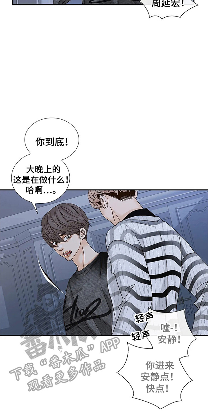 漫画《剧毒纽带》在线完整版阅读_剧毒纽带漫画（无弹窗）