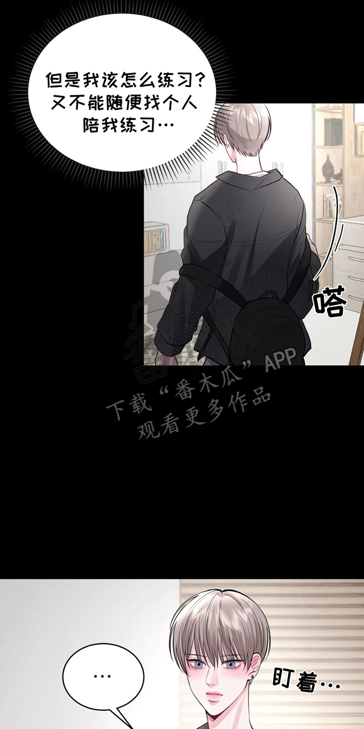 漫画《顶级模特变我哥》在线完整版阅读_顶级模特变我哥漫画（无弹窗）