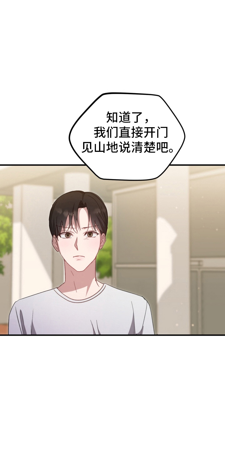 漫画《外星人朋友》在线完整版阅读_外星人朋友漫画（无弹窗）