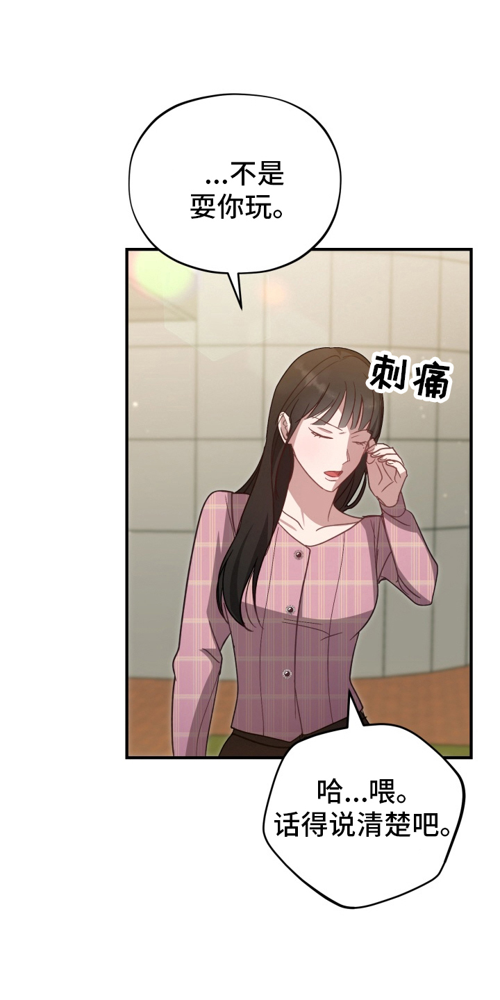 漫画《外星人朋友》在线完整版阅读_外星人朋友漫画（无弹窗）