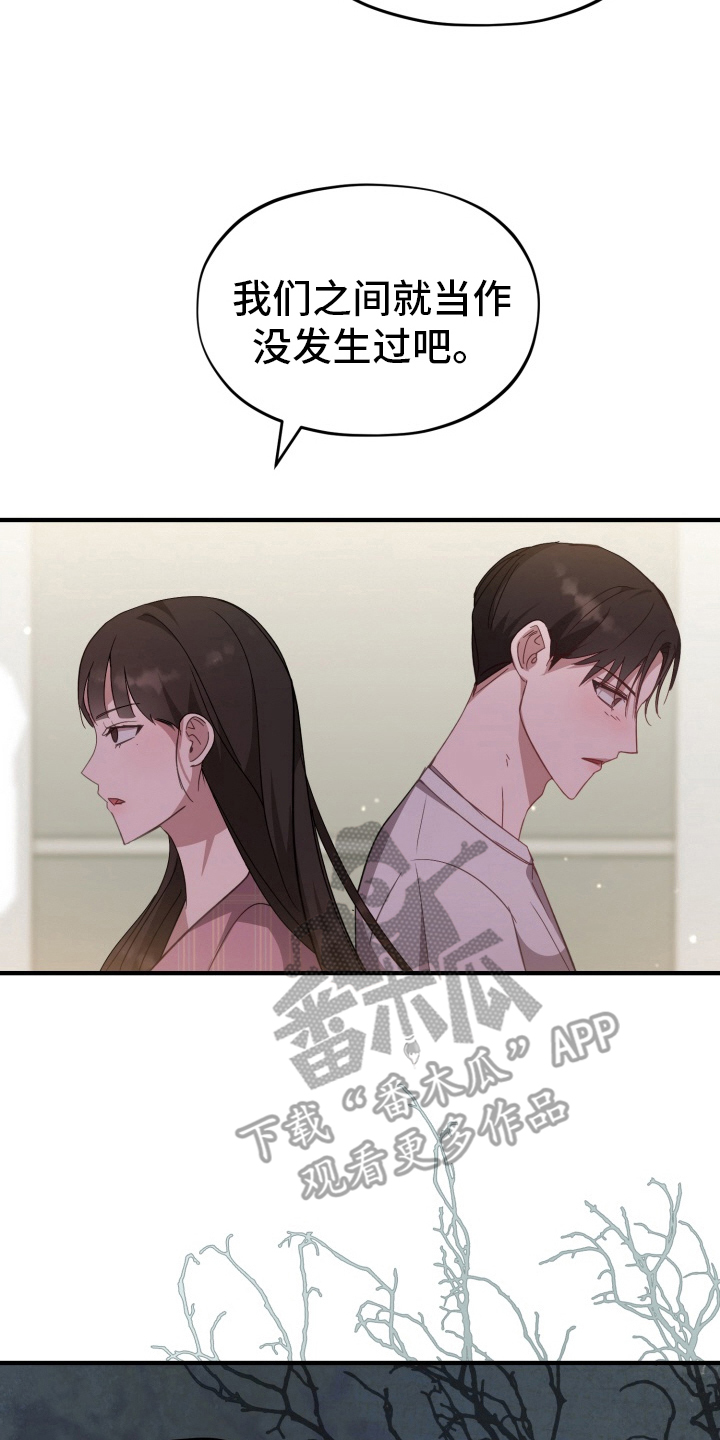 漫画《外星人朋友》在线完整版阅读_外星人朋友漫画（无弹窗）