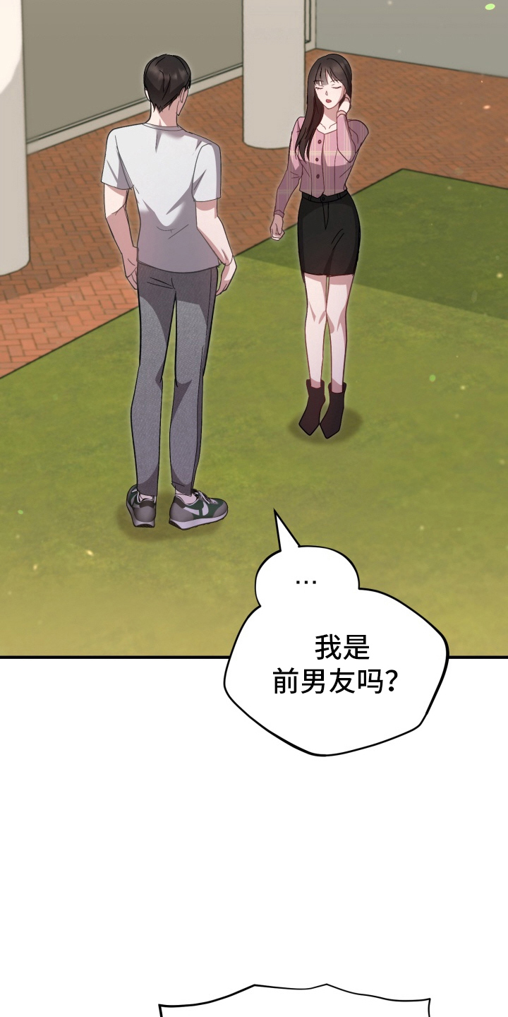 漫画《外星人朋友》在线完整版阅读_外星人朋友漫画（无弹窗）