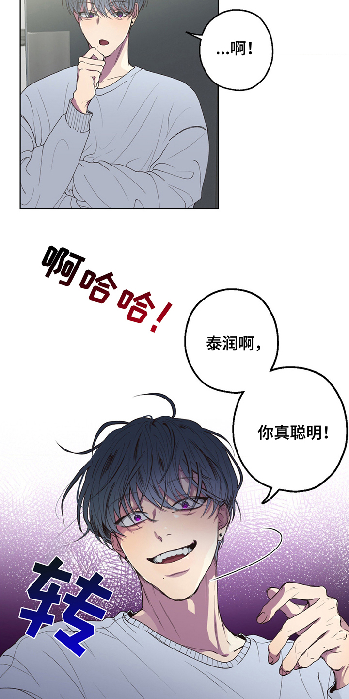 西柚《消极的恋爱》漫画在线下拉_消极的恋爱漫画浮云（下拉式阅读）