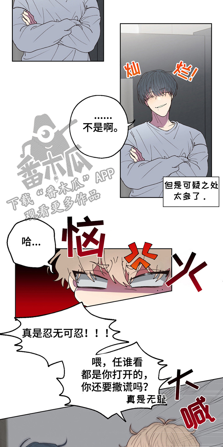 西柚《消极的恋爱》漫画在线下拉_消极的恋爱漫画浮云（下拉式阅读）