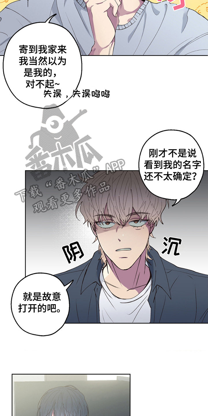 西柚《消极的恋爱》漫画在线下拉_消极的恋爱漫画浮云（下拉式阅读）