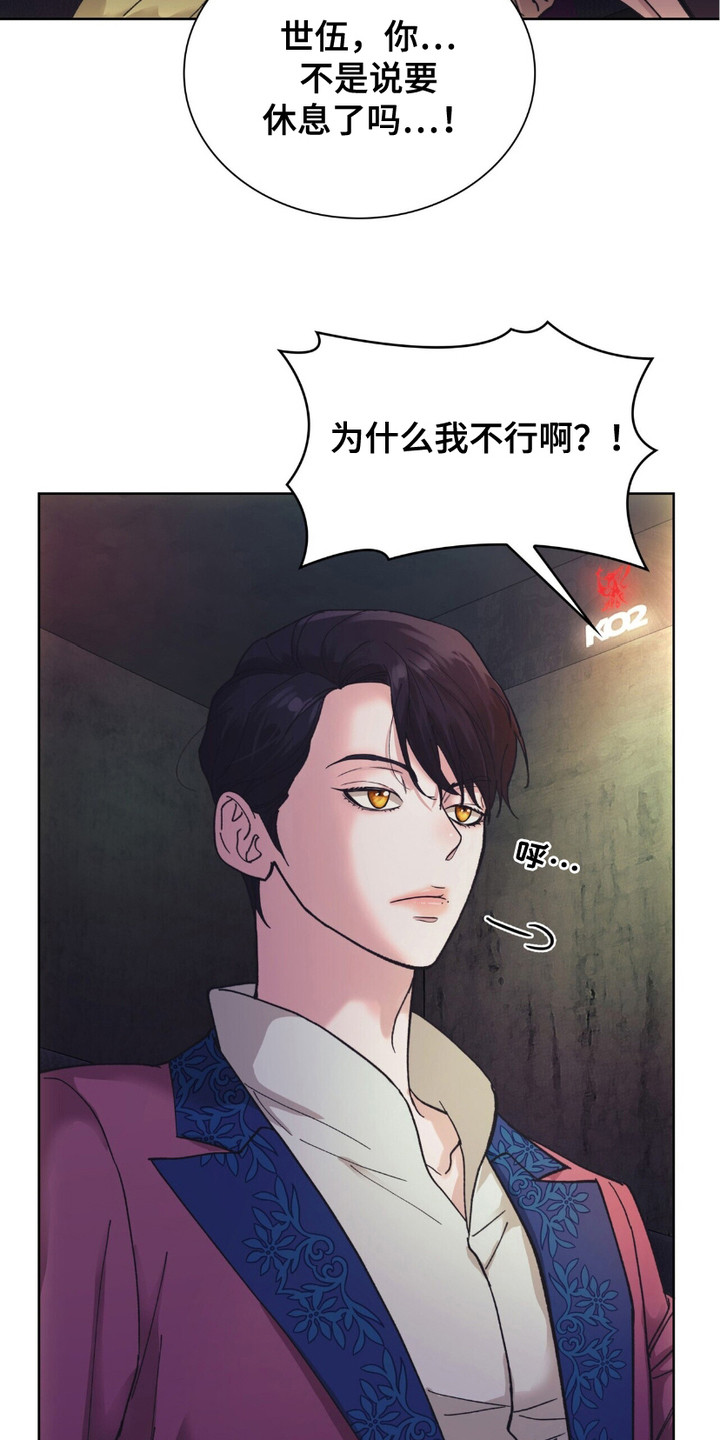 漫画《黑皮保镖和少爷》在线完整版阅读_黑皮保镖和少爷漫画（无弹窗）