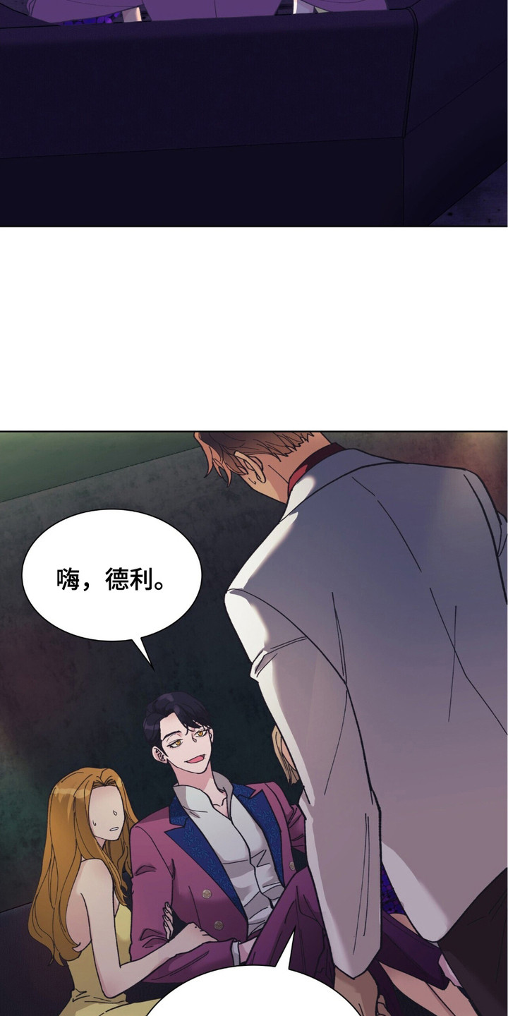 漫画《黑皮保镖和少爷》在线完整版阅读_黑皮保镖和少爷漫画（无弹窗）