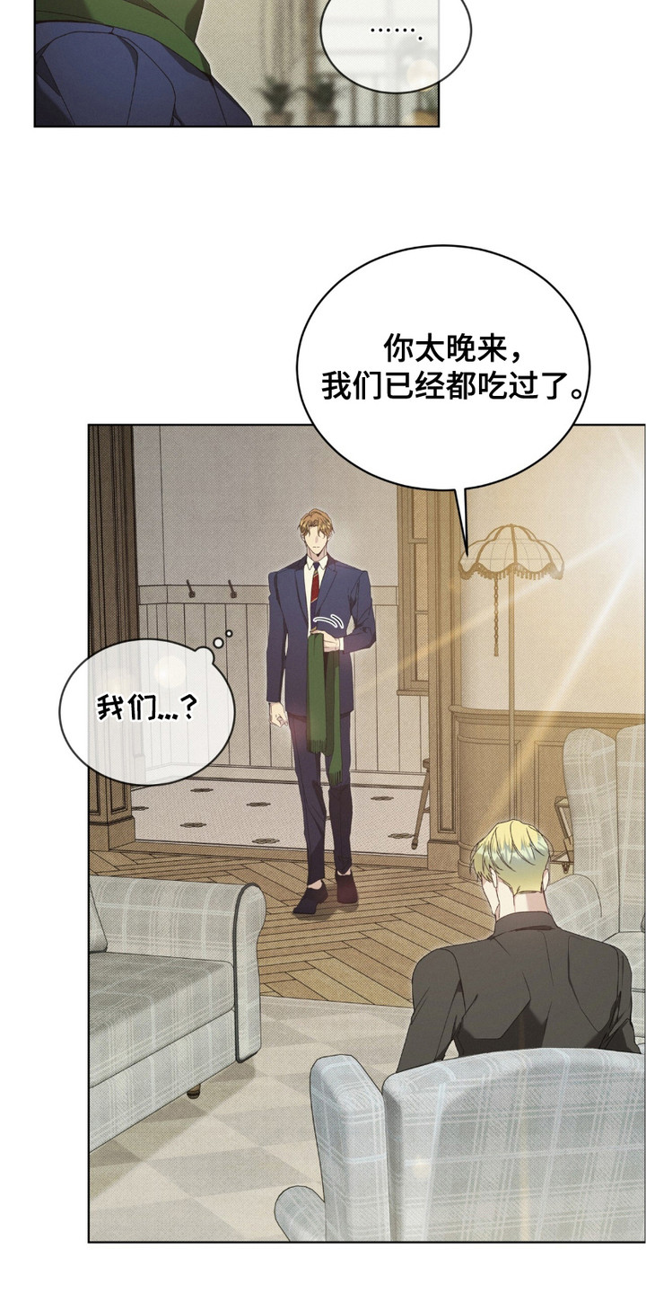 西柚《流放校园》漫画在线下拉_流放校园漫画浮云（下拉式阅读）