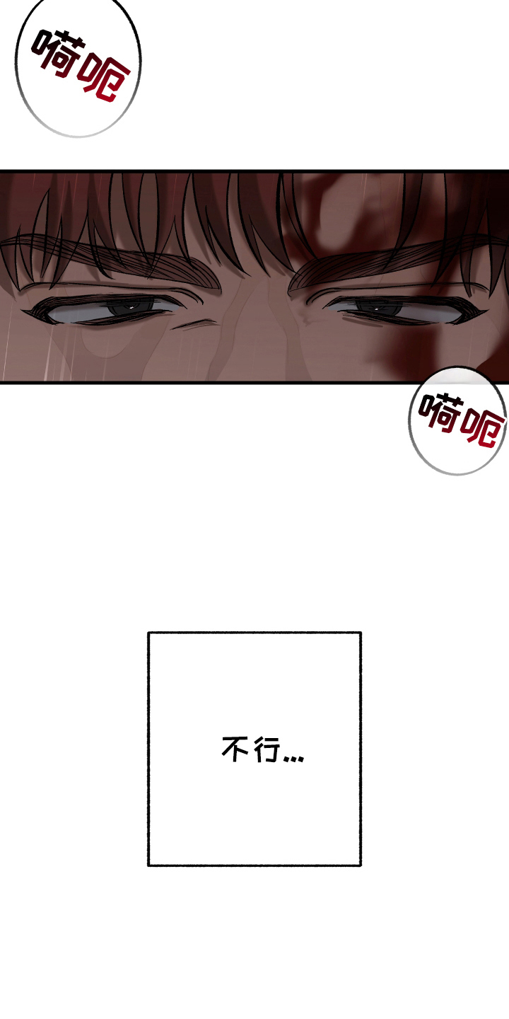 精选《该死的地狱》漫画下拉式阅读_汉化该死的地狱漫画