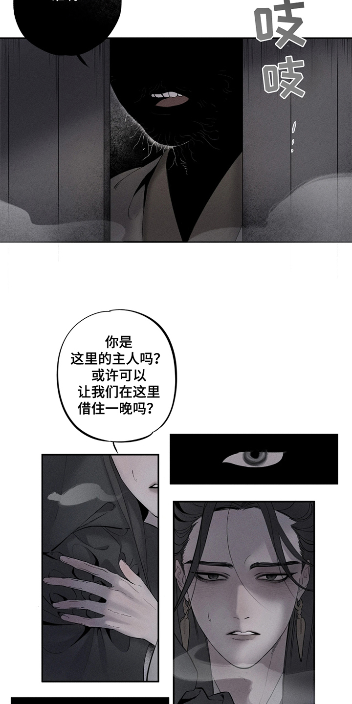 漫画《黑权》在线完整版阅读_黑权漫画（无弹窗）