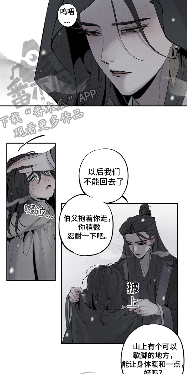 漫画《黑权》在线完整版阅读_黑权漫画（无弹窗）