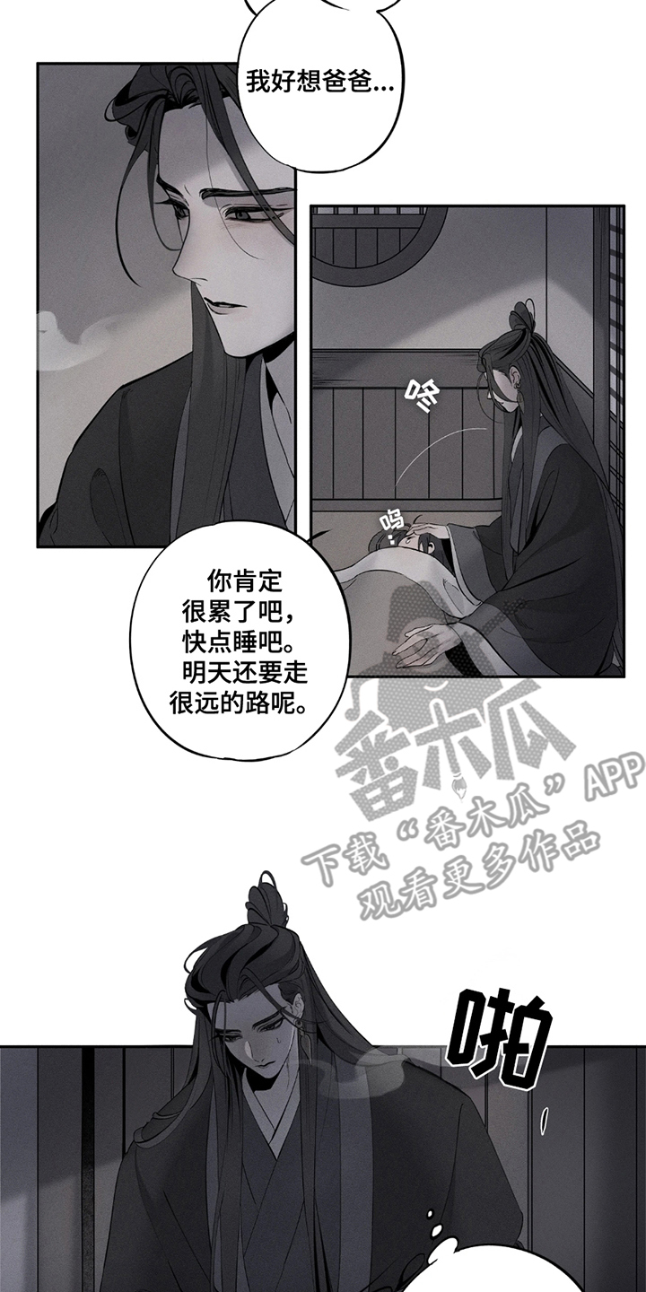 漫画《黑权》在线完整版阅读_黑权漫画（无弹窗）