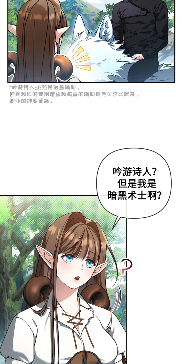 漫画《卡雷尔的赞歌》在线完整版阅读_卡雷尔的赞歌漫画（无弹窗）