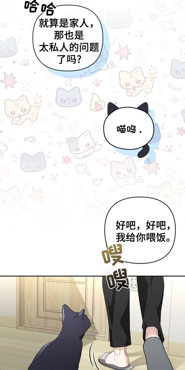 漫画《卡雷尔的赞歌》在线完整版阅读_卡雷尔的赞歌漫画（无弹窗）