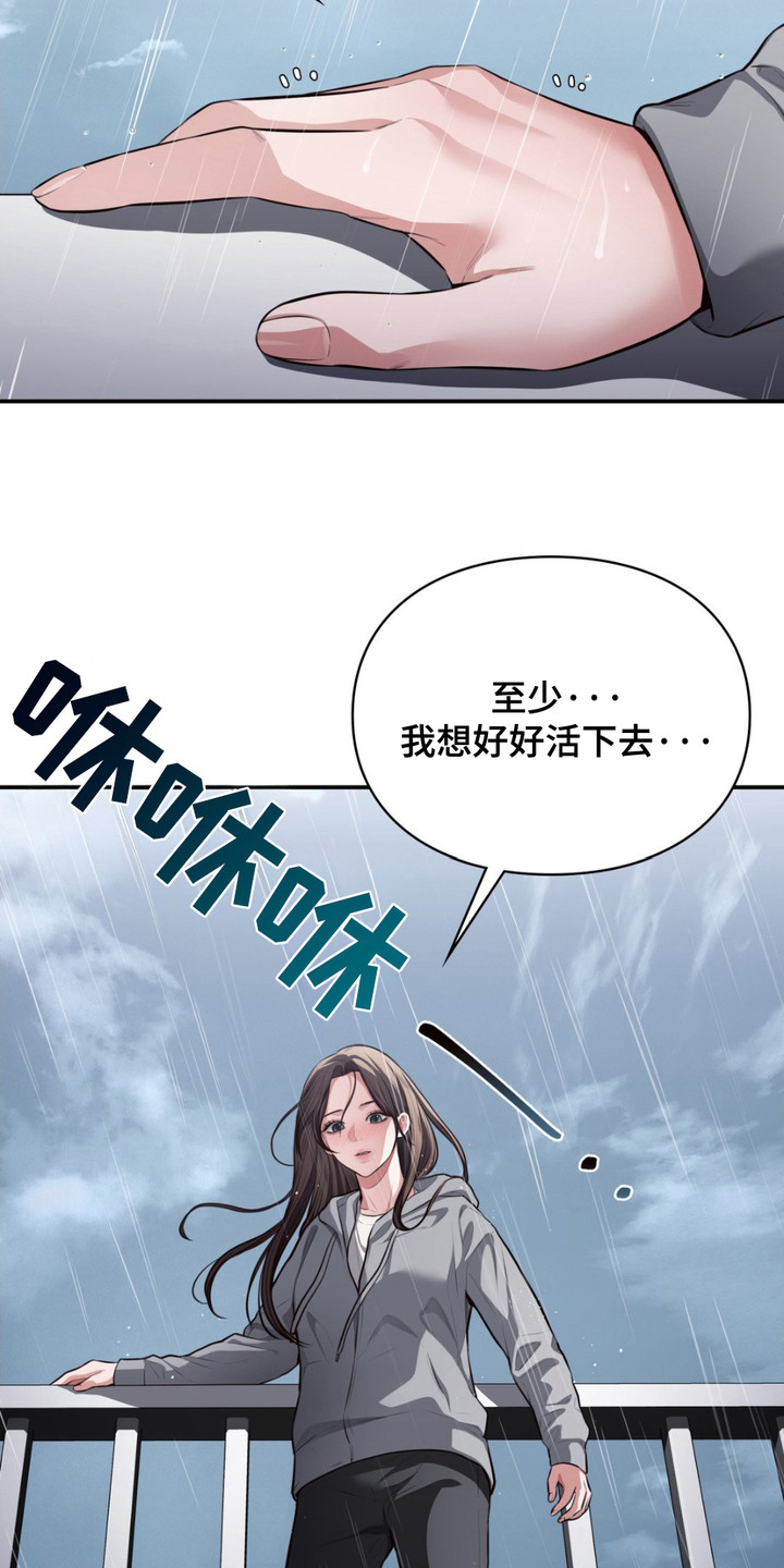 漫画《灵光乍现》在线完整版阅读_灵光乍现漫画（无弹窗）