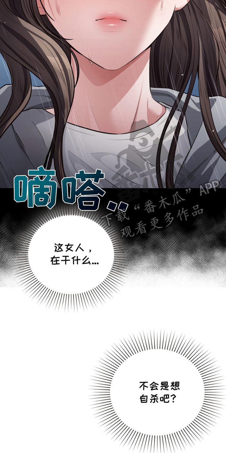 漫画《灵光乍现》在线完整版阅读_灵光乍现漫画（无弹窗）
