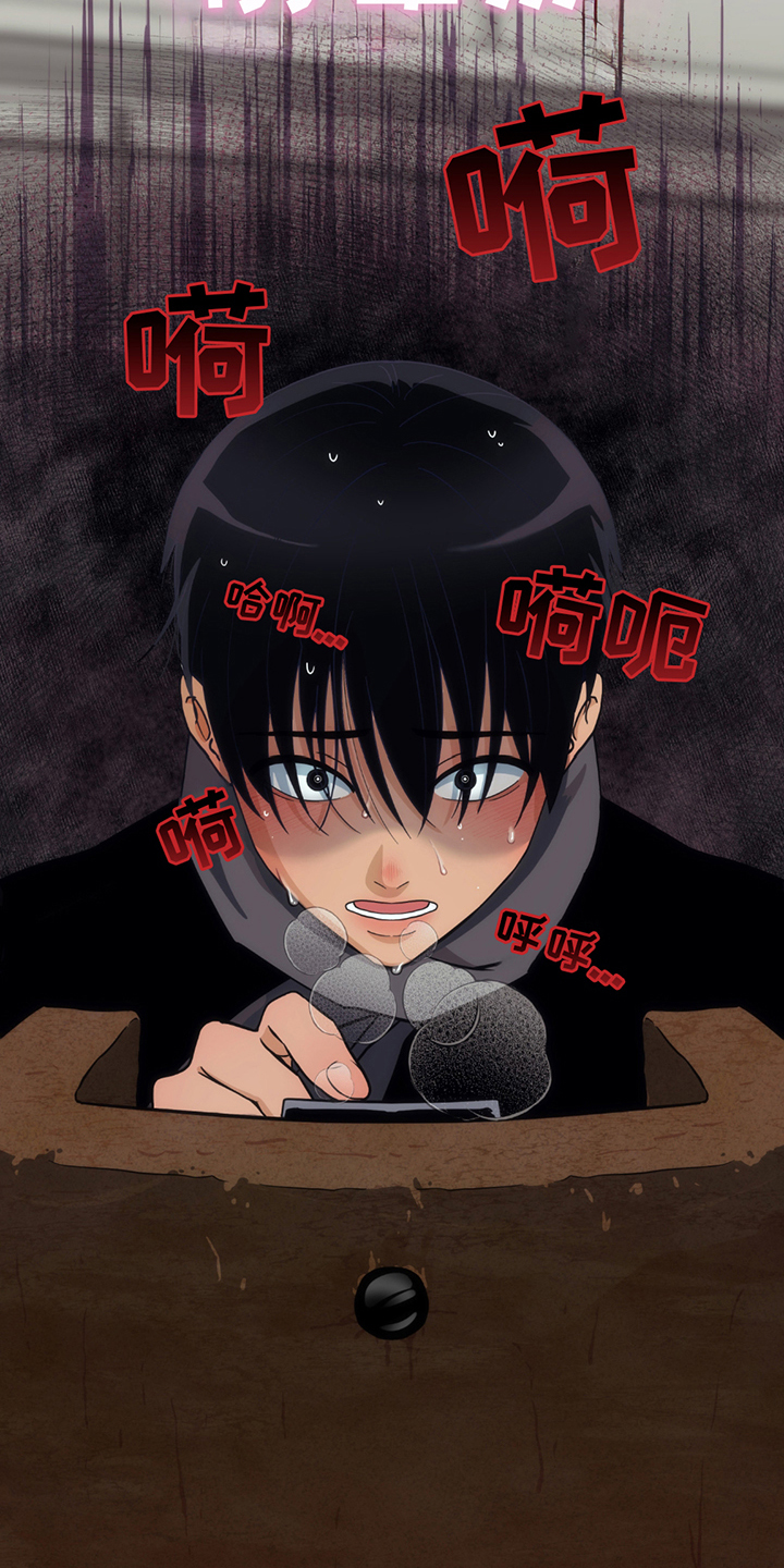 漫画《超级跟踪狂》在线完整版阅读_超级跟踪狂漫画（无弹窗）