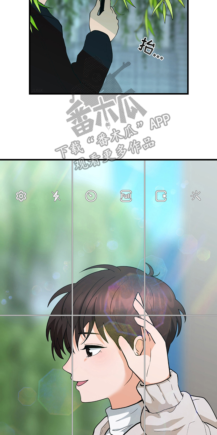 漫画《超级跟踪狂》在线完整版阅读_超级跟踪狂漫画（无弹窗）