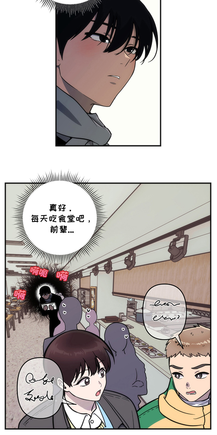 精选《超级跟踪狂》漫画下拉式阅读_汉化超级跟踪狂漫画