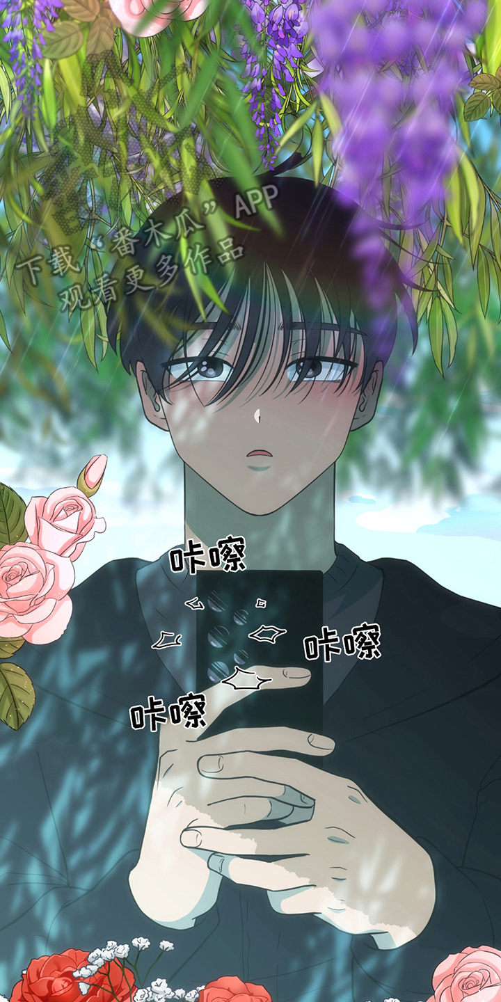 漫画《超级跟踪狂》在线完整版阅读_超级跟踪狂漫画（无弹窗）