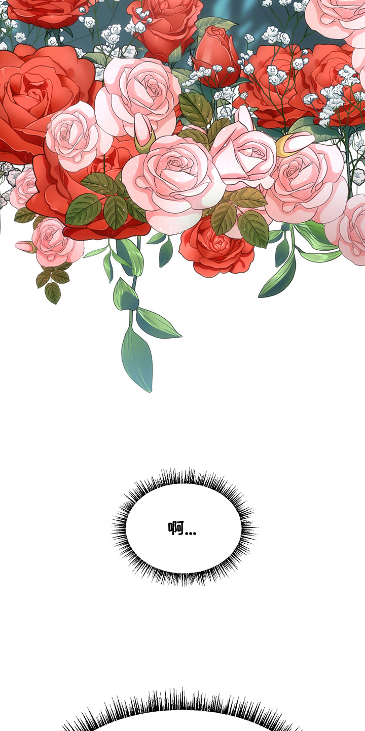 漫画《超级跟踪狂》在线完整版阅读_超级跟踪狂漫画（无弹窗）