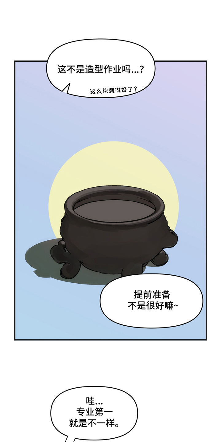 漫画《超级跟踪狂》在线完整版阅读_超级跟踪狂漫画（无弹窗）