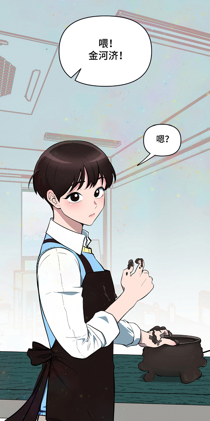 漫画《超级跟踪狂》在线完整版阅读_超级跟踪狂漫画（无弹窗）