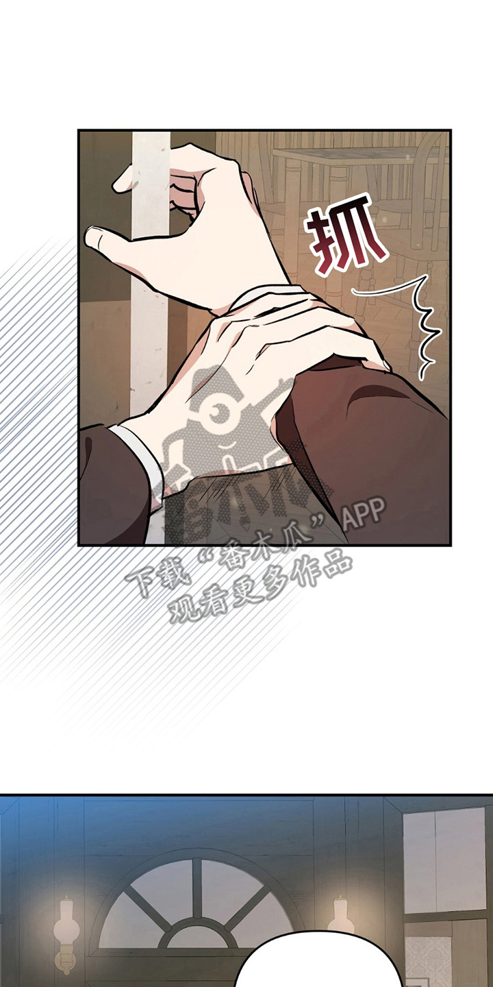 漫画《甜蜜蛋糕店》在线完整版阅读_甜蜜蛋糕店漫画（无弹窗）