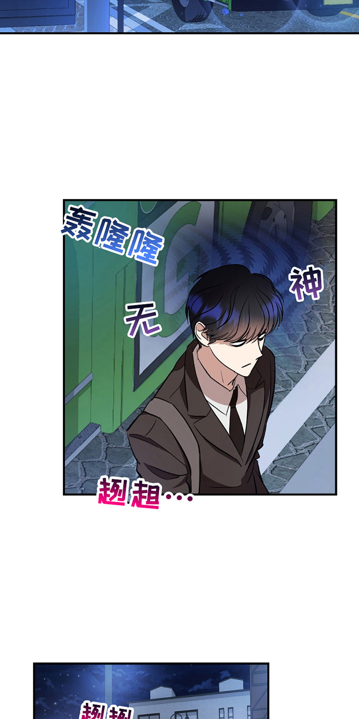 漫画《甜蜜蛋糕店》在线完整版阅读_甜蜜蛋糕店漫画（无弹窗）