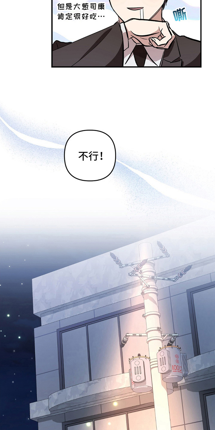 漫画《甜蜜蛋糕店》在线完整版阅读_甜蜜蛋糕店漫画（无弹窗）