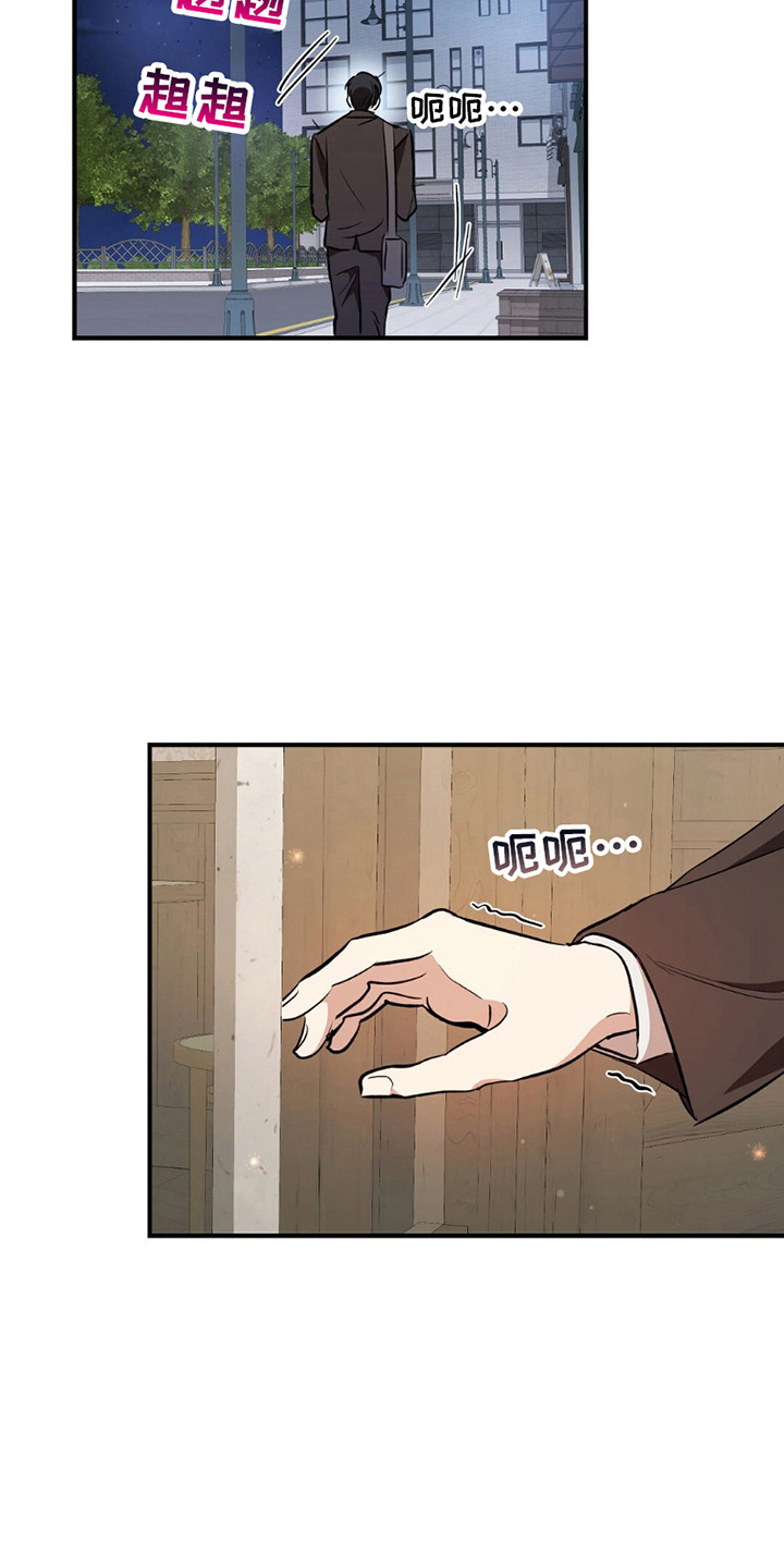 漫画《甜蜜蛋糕店》在线完整版阅读_甜蜜蛋糕店漫画（无弹窗）
