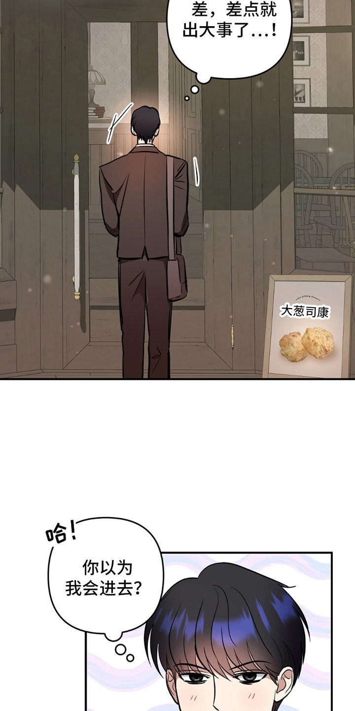 漫画《甜蜜蛋糕店》在线完整版阅读_甜蜜蛋糕店漫画（无弹窗）