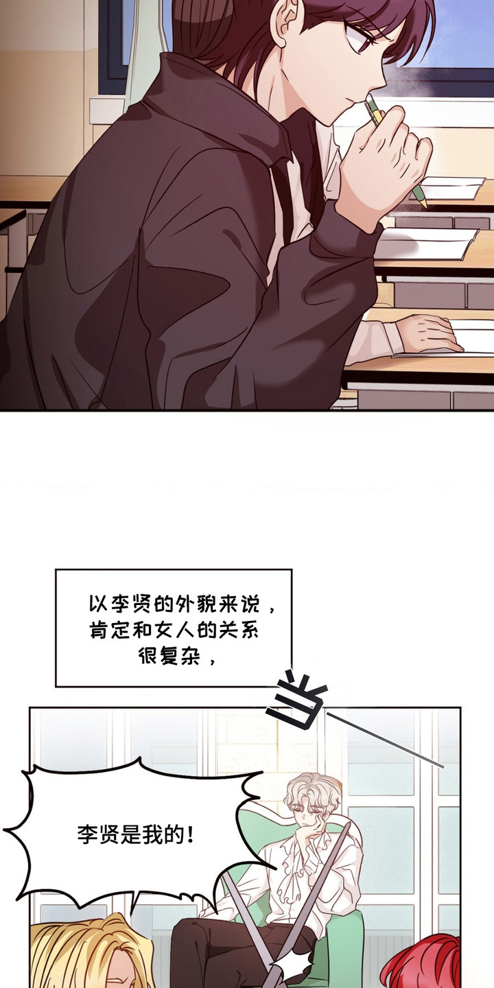 漫画《守护我的浪漫》在线阅读_守护我的浪漫漫画（无弹窗）