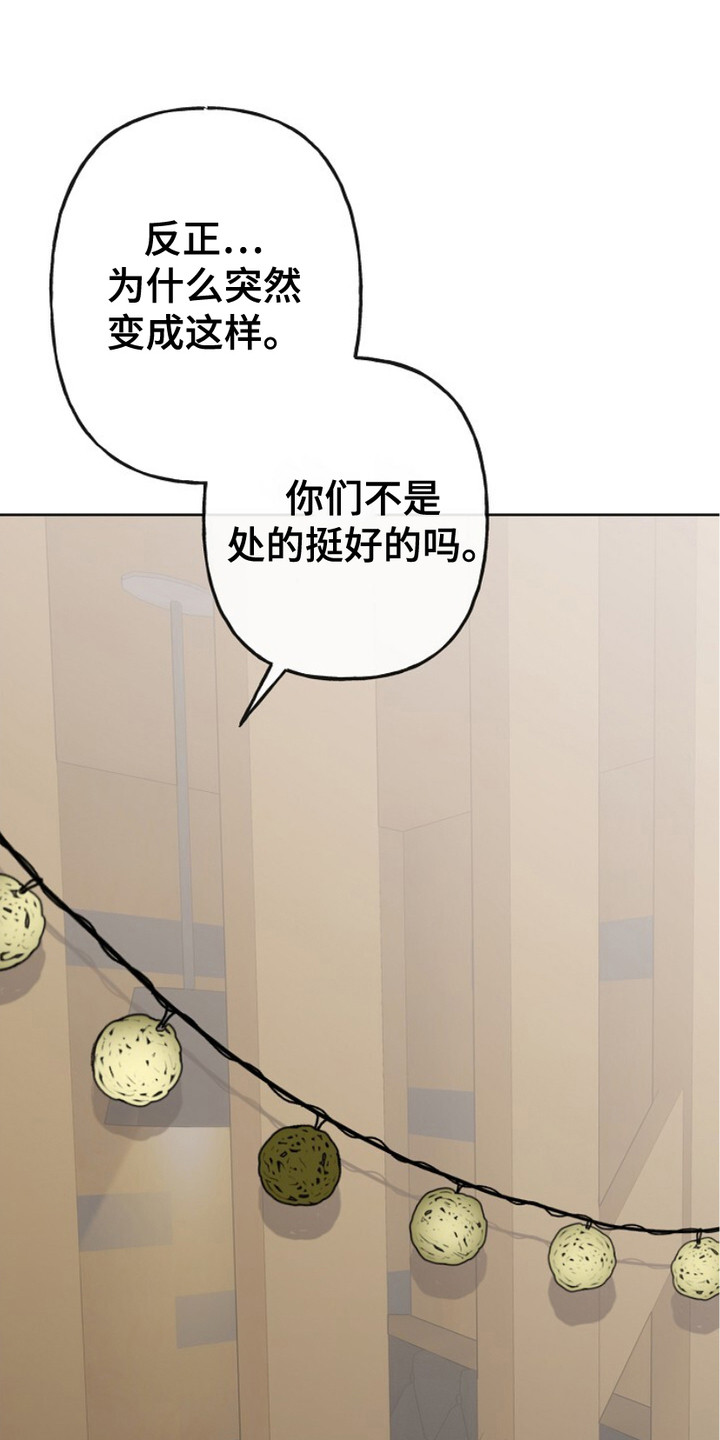 漫画《单恋之歌》在线完整版阅读_单恋之歌漫画（无弹窗）