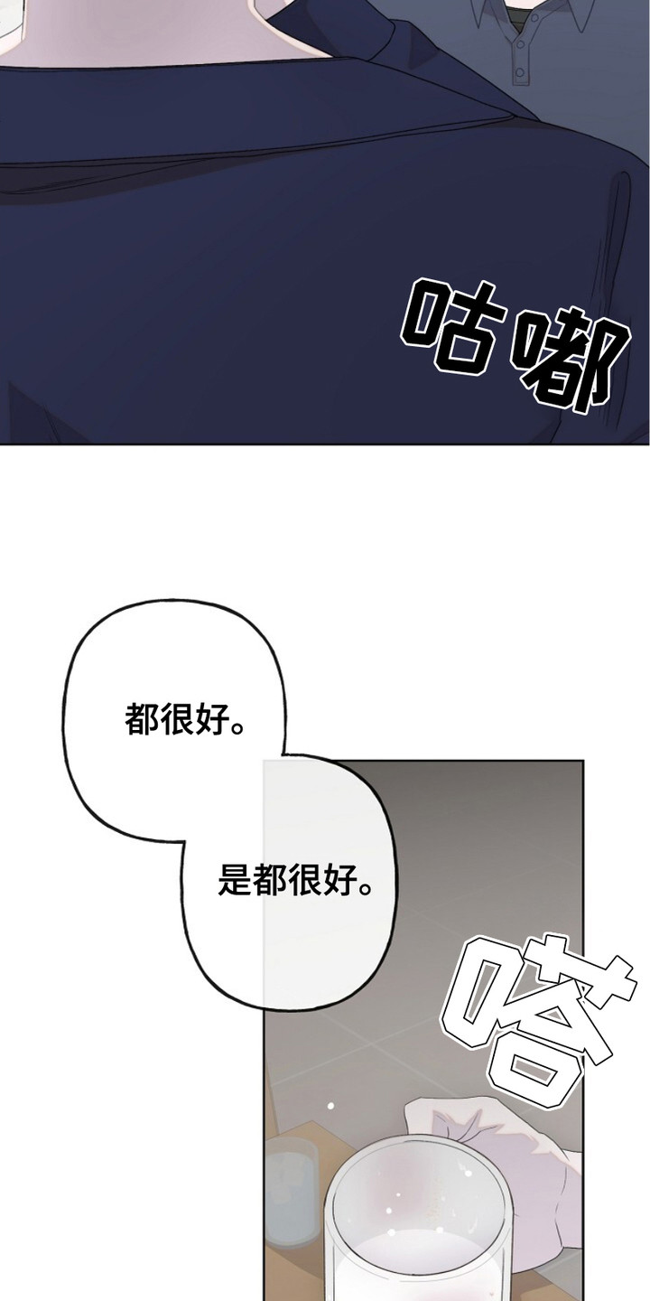 漫画《单恋之歌》在线完整版阅读_单恋之歌漫画（无弹窗）