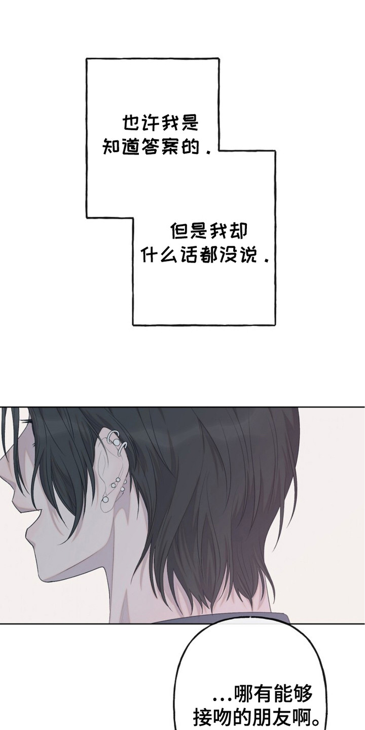 漫画《单恋之歌》在线完整版阅读_单恋之歌漫画（无弹窗）