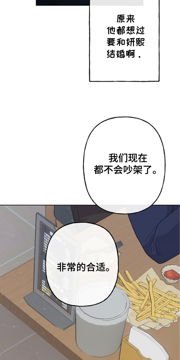 漫画《单恋之歌》在线完整版阅读_单恋之歌漫画（无弹窗）