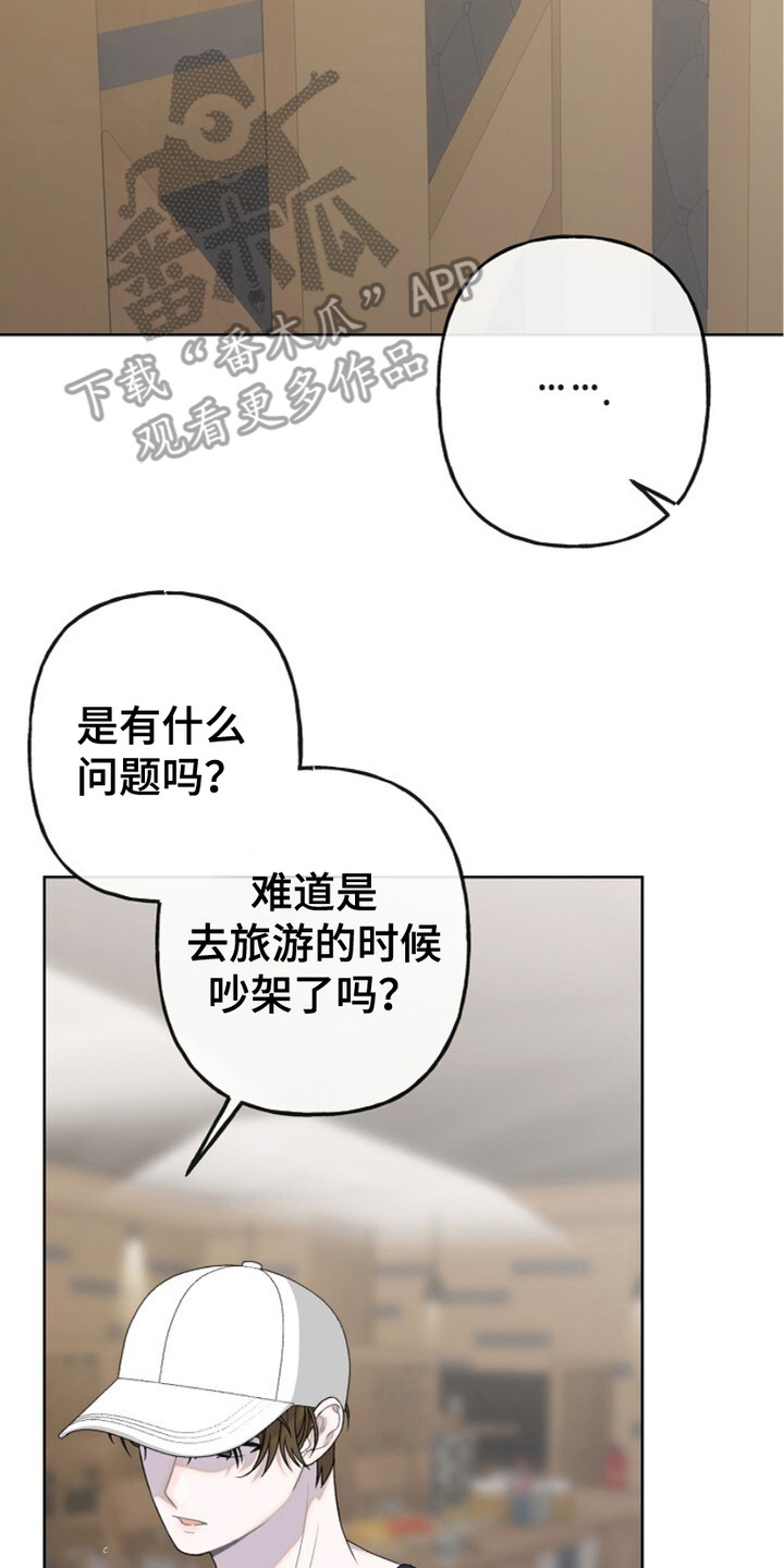 漫画《单恋之歌》在线完整版阅读_单恋之歌漫画（无弹窗）