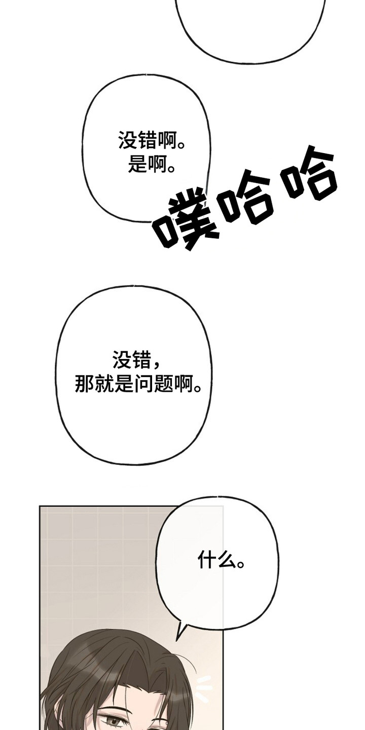 漫画《单恋之歌》在线完整版阅读_单恋之歌漫画（无弹窗）