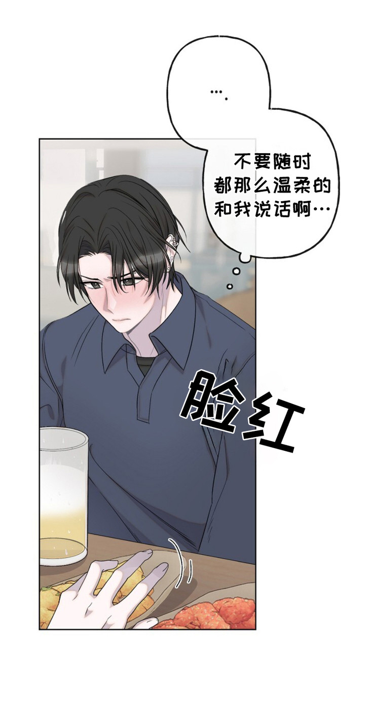 漫画《单恋之歌》在线完整版阅读_单恋之歌漫画（无弹窗）