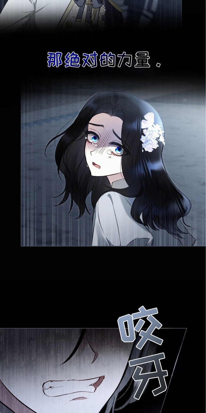 漫画《蓝眸暗斗》在线完整版阅读_蓝眸暗斗漫画（无弹窗）