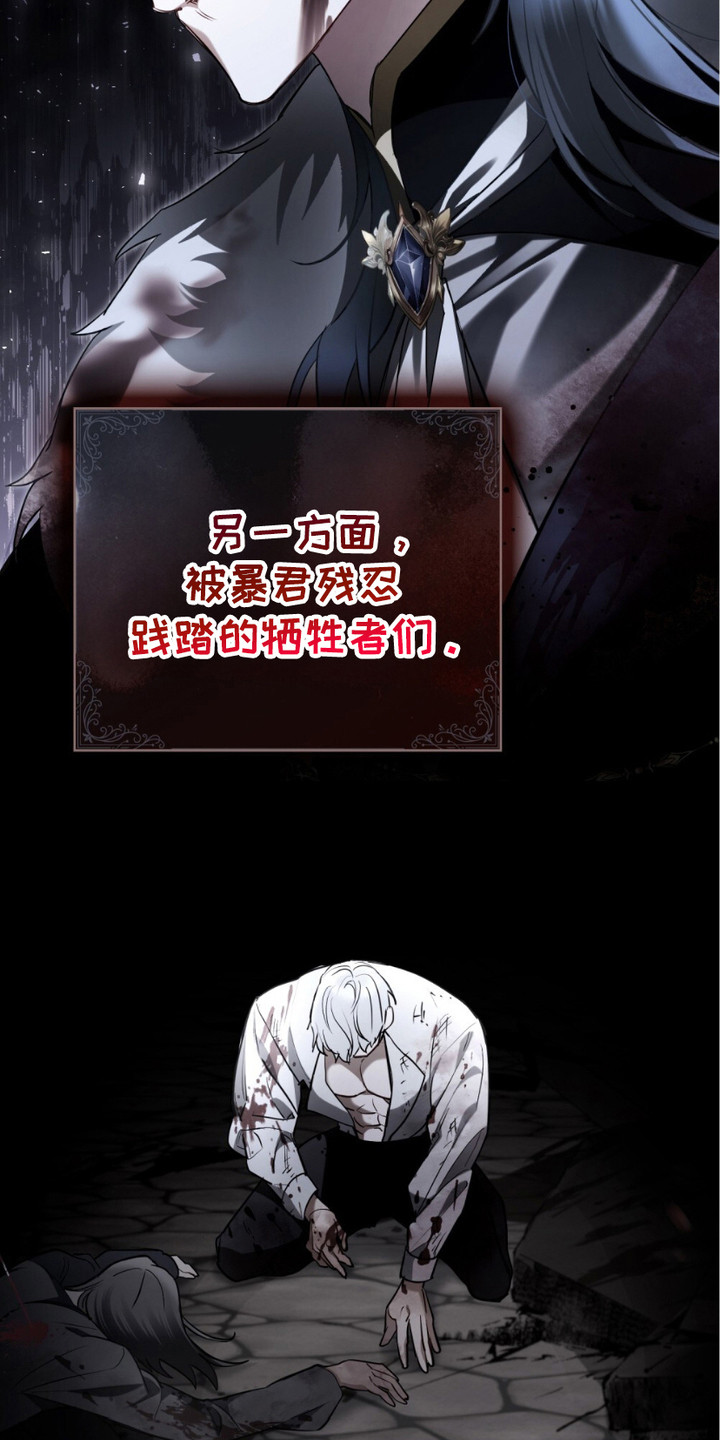 漫画《蓝眸暗斗》在线完整版阅读_蓝眸暗斗漫画（无弹窗）