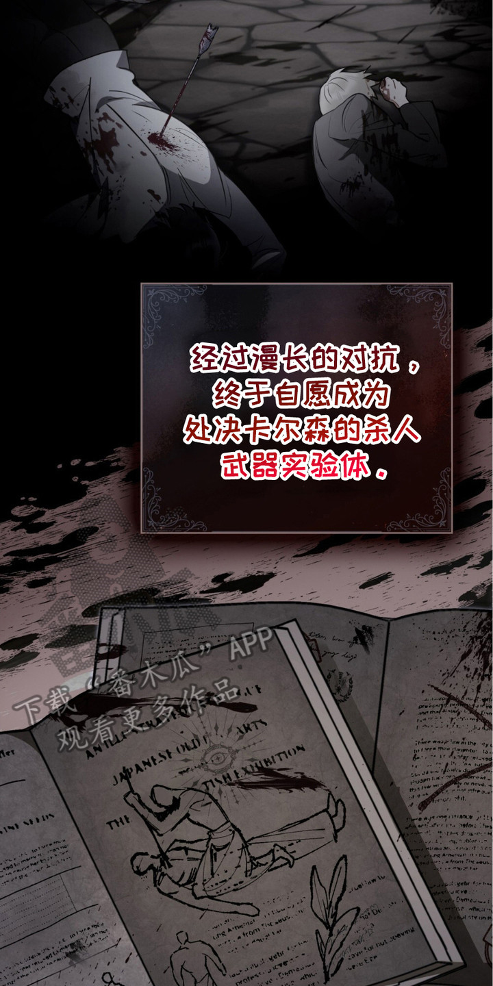 漫画《蓝眸暗斗》在线完整版阅读_蓝眸暗斗漫画（无弹窗）