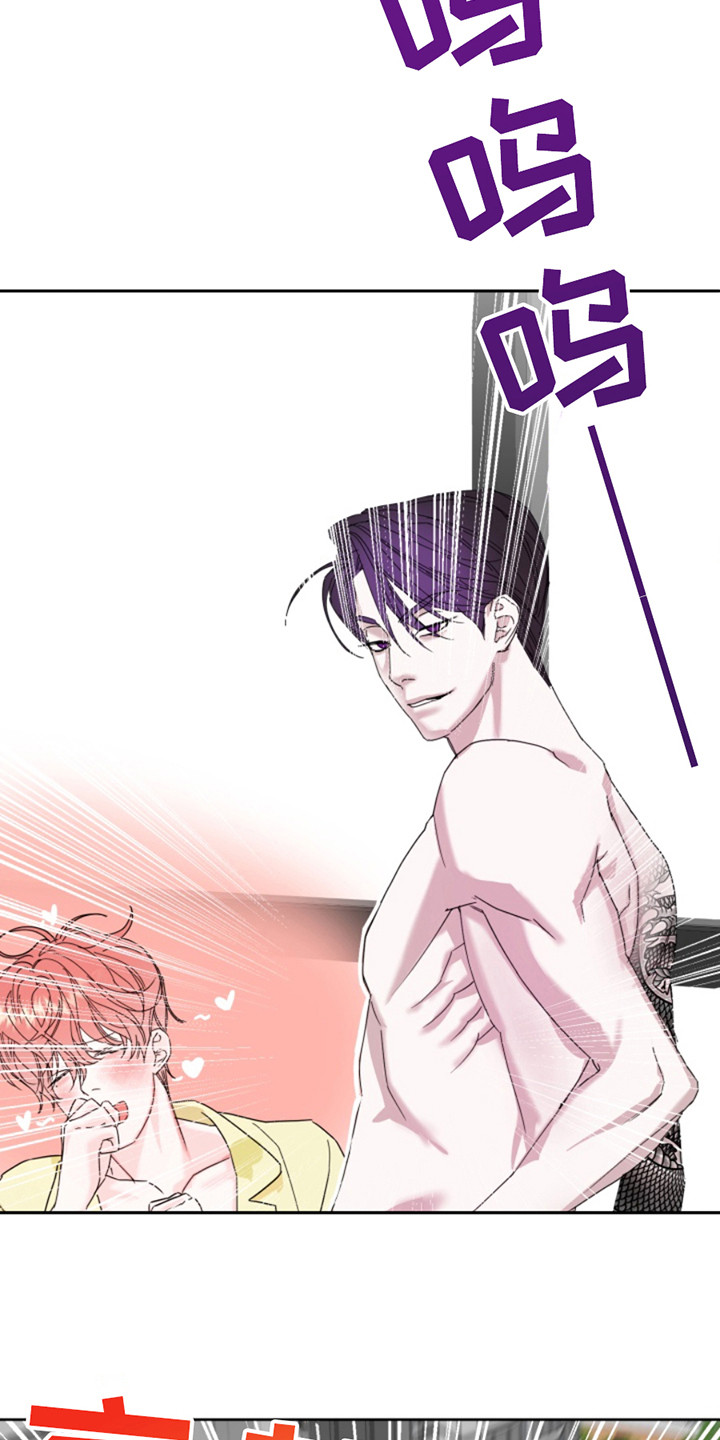 漫画《从天而降的伙伴》在线完整版阅读_从天而降的伙伴漫画（无弹窗）