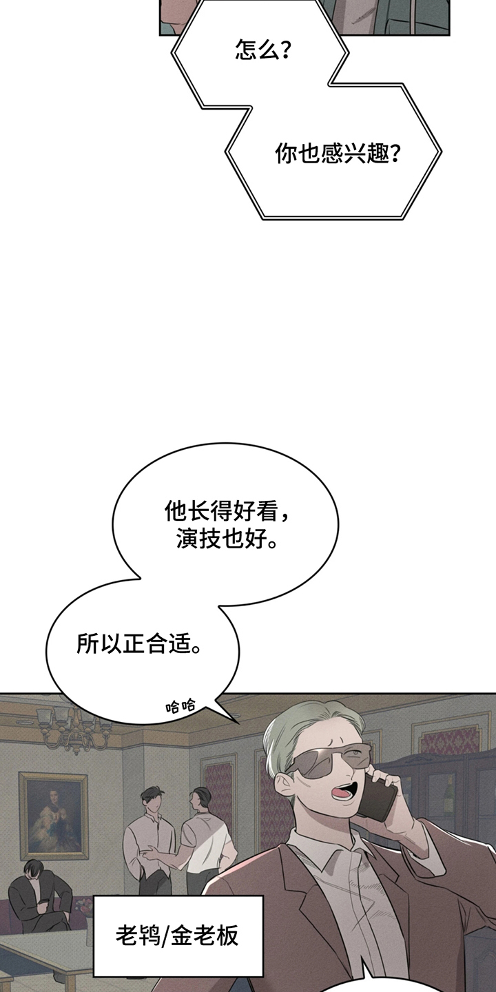 西柚《666号房间》漫画在线下拉_666号房间漫画浮云（下拉式阅读）