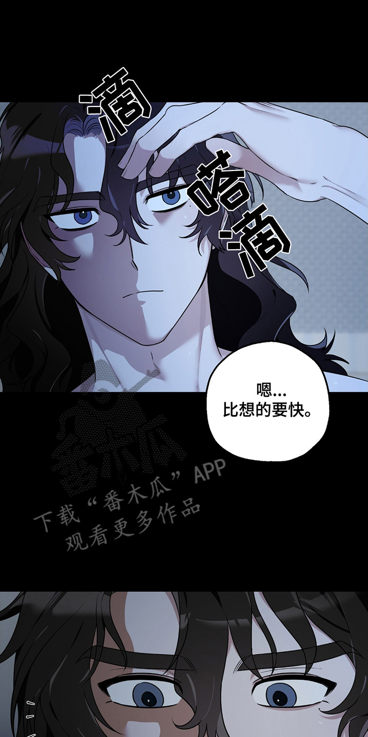 漫画《玩具化身》在线完整版阅读_玩具化身漫画（无弹窗）