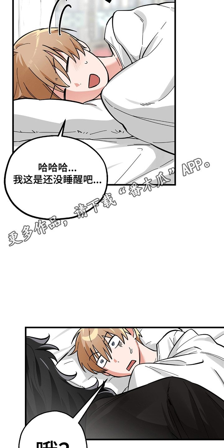 漫画《玩具化身》在线完整版阅读_玩具化身漫画（无弹窗）