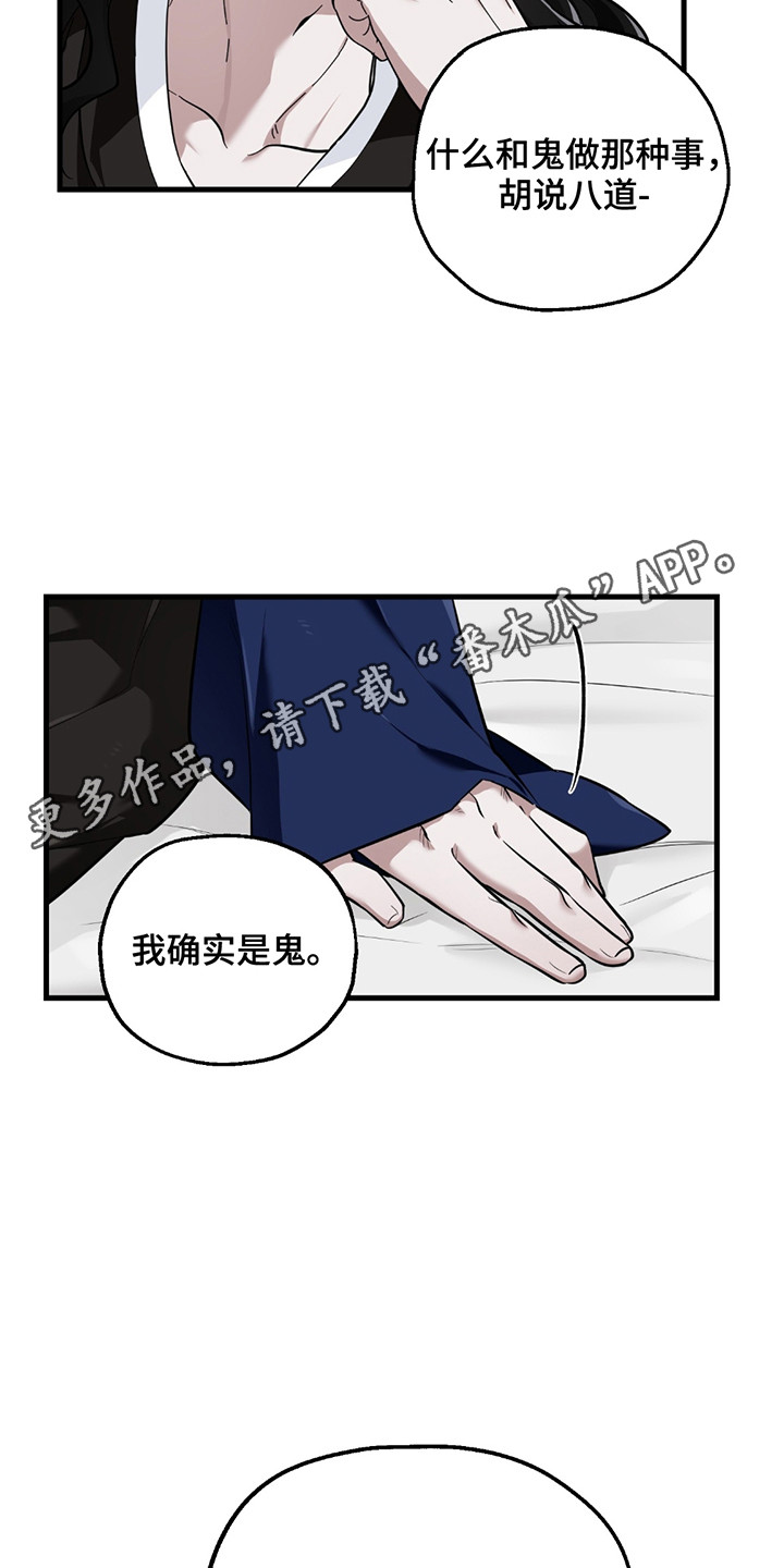 漫画《玩具化身》在线完整版阅读_玩具化身漫画（无弹窗）