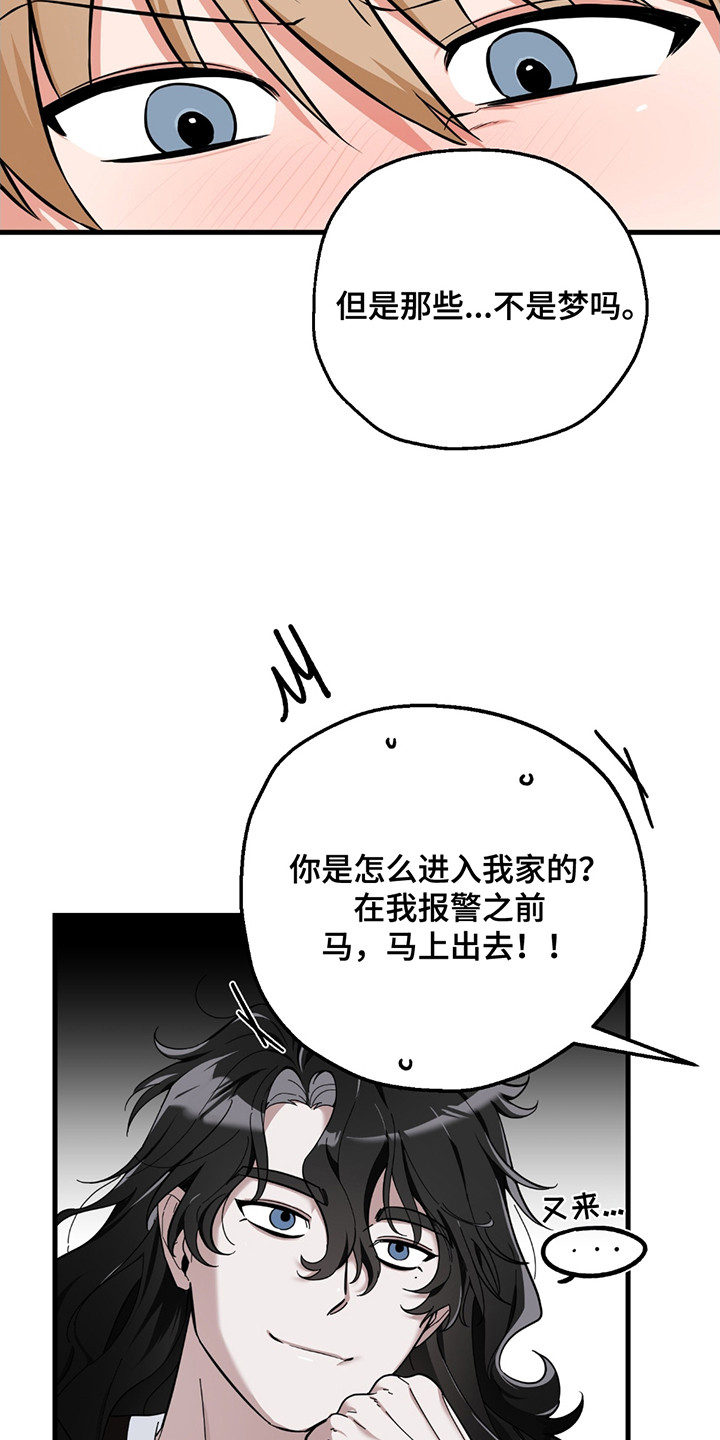 漫画《玩具化身》在线完整版阅读_玩具化身漫画（无弹窗）