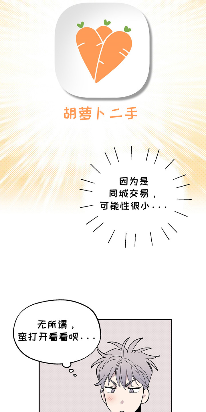 漫画《小卡风波》在线完整版阅读_小卡风波漫画（无弹窗）